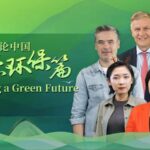 China Launches "China Talk" Series on Building a Green Future video poster