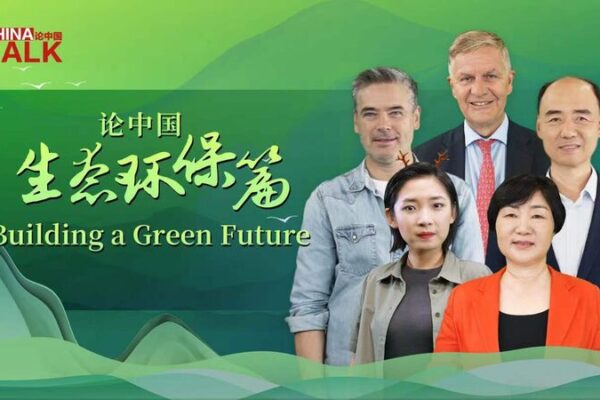 China Launches “China Talk” Series on Building a Green Future China Launches "China Talk" Series on Building a Green Future video poster
