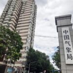 China_Launches_Key_Meteorological_Lab_to_Boost_Renewable_Energy_Innovation