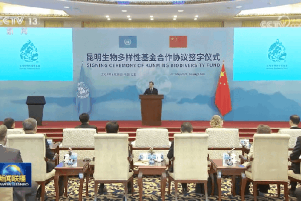 China Launches Kunming Biodiversity Fund to Aid Developing Nations