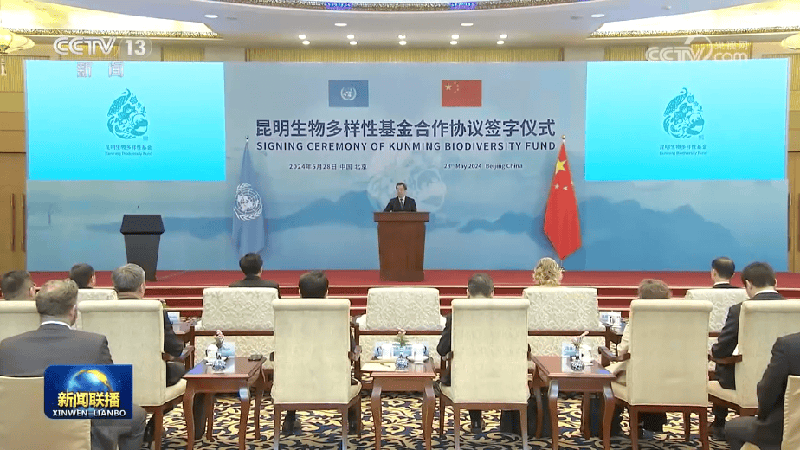 China_Launches_Kunming_Biodiversity_Fund_to_Aid_Developing_Nations - Khabar Asia China Launches Kunming Biodiversity Fund to Aid Developing Nations