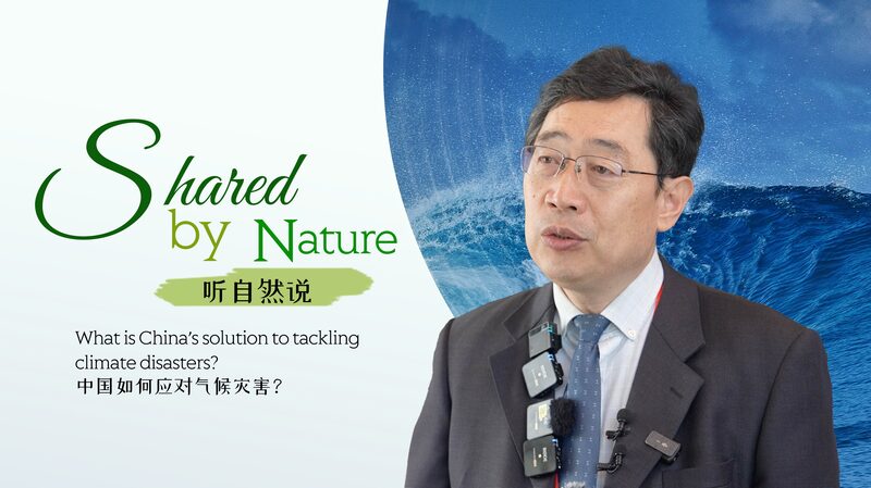 China_Launches_OCEANUS_to_Boost_Climate_Disaster_Predictions_poster - Khabar Asia China_Launches_OCEANUS_to_Boost_Climate_Disaster_Predictions video poster