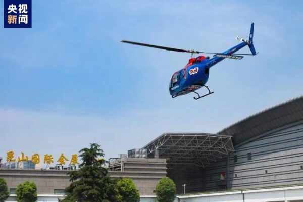 China Launches Trial Run of Low-Altitude Air Route Connecting Kunshan and Shanghai China_Launches_Trial_Run_of_Low_Altitude_Air_Route_Connecting_Kunshan_and_Shanghai