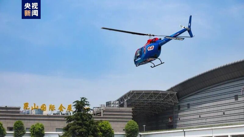 China_Launches_Trial_Run_of_Low_Altitude_Air_Route_Connecting_Kunshan_and_Shanghai