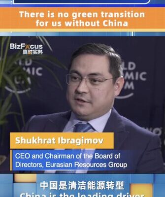 China Leads Global Green Transition: ERG CEO at Davos 2025 China_Leads_Global_Green_Transition__ERG_CEO_at_Davos_2025