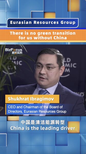 China_Leads_Global_Green_Transition__ERG_CEO_at_Davos_2025 - Khabar Asia China_Leads_Global_Green_Transition__ERG_CEO_at_Davos_2025
