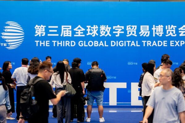 China Leads Rapid Rise in Global Digital Trade, New Report Reveals China_Leads_Rapid_Rise_in_Global_Digital_Trade__New_Report_Reveals