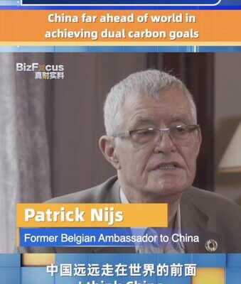 China Leads the Way in Dual Carbon Goals, Says Former Belgian Ambassador China_Leads_the_Way_in_Dual_Carbon_Goals__Says_Former_Belgian_Ambassador video poster