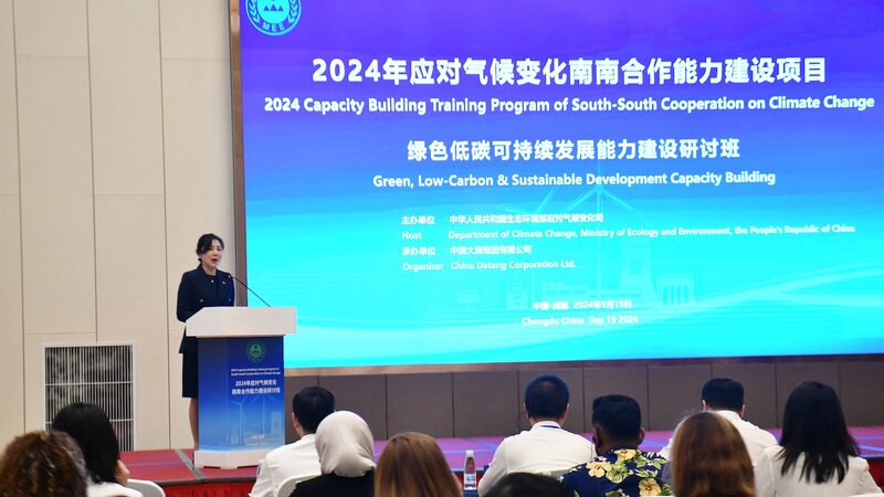 China_Leads_the_Way_in_Global_Climate_Governance__CGTN_Poll_Reveals - Khabar Asia China_Leads_the_Way_in_Global_Climate_Governance__CGTN_Poll_Reveals