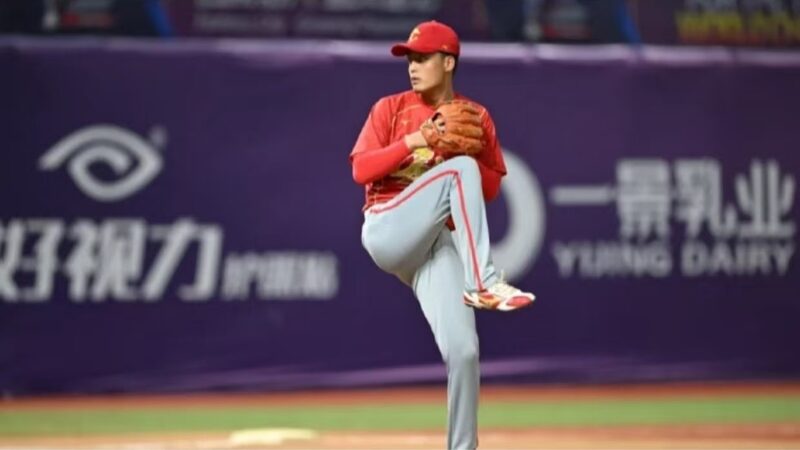 China_Makes_History_with_Fourth_Place_Finish_at_U23_Baseball_World_Cup - Khabar Asia China_Makes_History_with_Fourth_Place_Finish_at_U23_Baseball_World_Cup