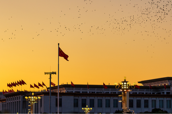 China_Marks_75th_National_Day_with_Flag_Raising_at_Tiananmen_Square video poster