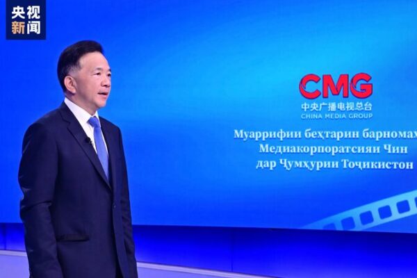 China Media Group Launches Cultural Program Exhibition in Tajikistan