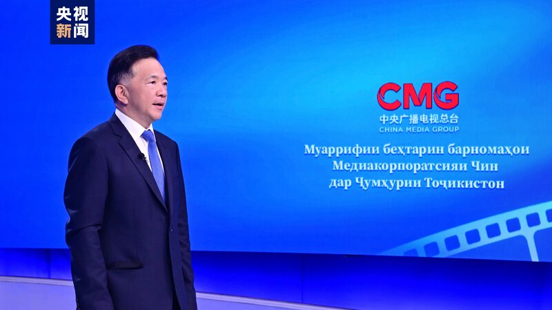 China Media Group Launches Cultural Program Exhibition in Tajikistan