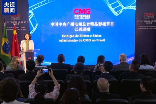 China Media Group Launches Premium TV and Film Exhibition in Sao Paulo China_Media_Group_Launches_Premium_TV_and_Film_Exhibition_in_Sao_Paulo