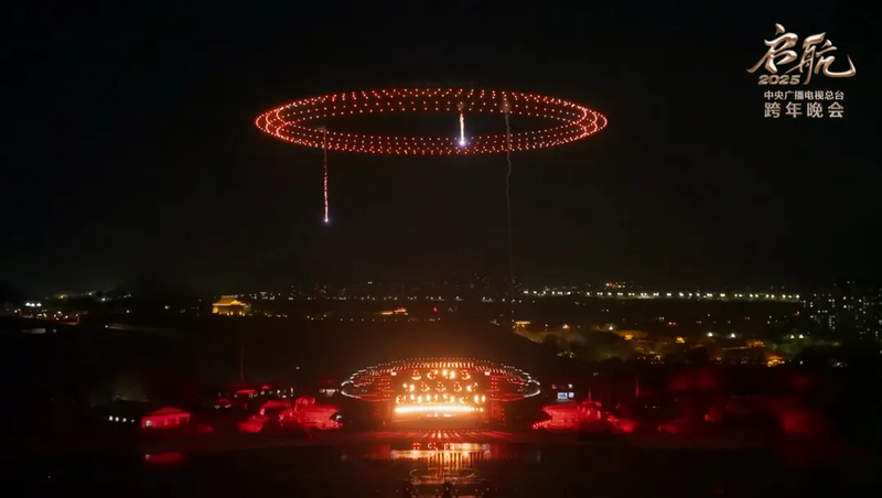 China_Media_Group_Set_to_Launch__Sailing_into_2025__New_Year_s_Eve_Gala