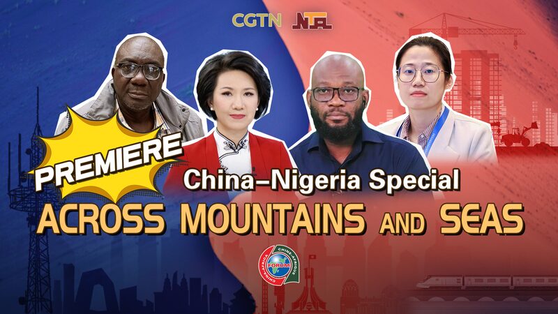 China_Nigeria_Joint_Program__Across_Mountains_and_Seas__Explores_Future_Cooperation