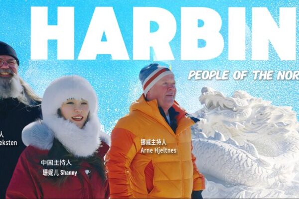China_Norway_Duo_Explores_Harbin_in__People_of_the_North__Harbin_Special_