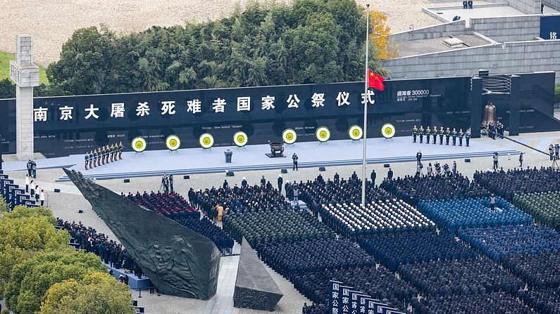 China_Observes_National_Memorial_Day_for_Nanjing_Massacre_Victims_poster - Khabar Asia China_Observes_National_Memorial_Day_for_Nanjing_Massacre_Victims video poster