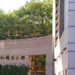 China_Offers_Equal_Procurement_Opportunities_to_Foreign_Funded_Firms