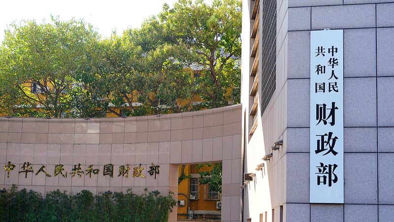 China_Offers_Equal_Procurement_Opportunities_to_Foreign_Funded_Firms - Khabar Asia China_Offers_Equal_Procurement_Opportunities_to_Foreign_Funded_Firms