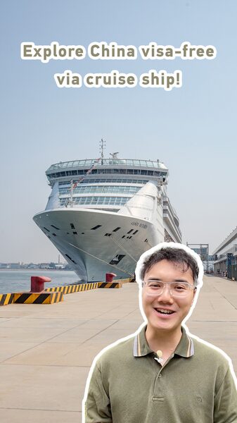 China_Offers_Visa-Free_Entry_for_Cruise_Tourists_in_13_Ports_poster - Khabar Asia China Offers Visa-Free Entry for Cruise Tourists in 13 Ports video poster