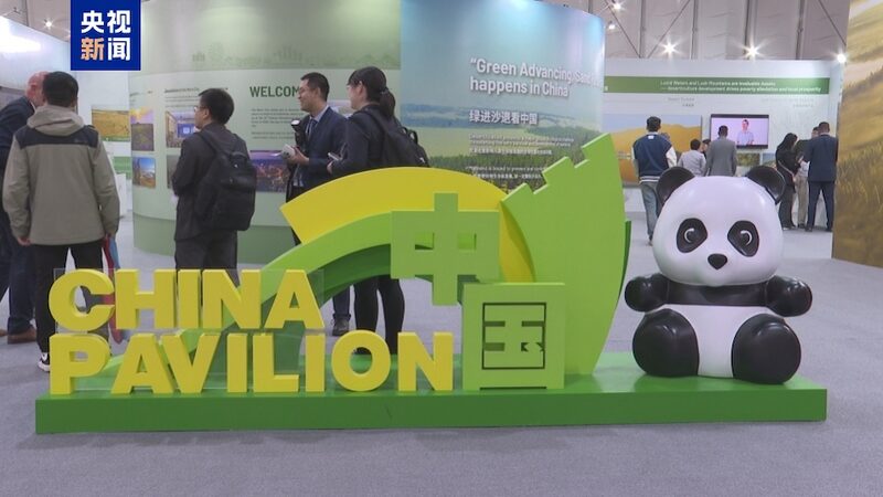 China_Pavilion_Showcases_Decades_of_Desertification_Combat_at_UN_Conference_in_Riyadh - Khabar Asia China_Pavilion_Showcases_Decades_of_Desertification_Combat_at_UN_Conference_in_Riyadh