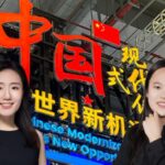 China Pavilion Showcases a Decade of Free Trade Zone Achievements video poster