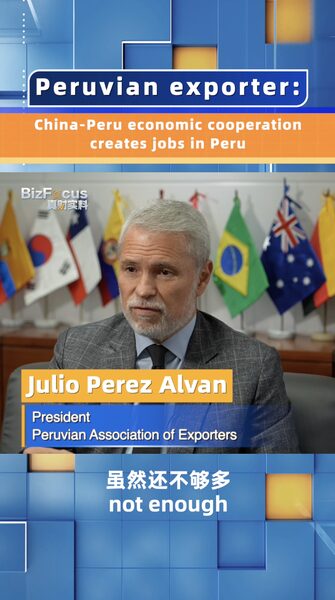 China_Peru_Free_Trade_Agreement_Boosts_Job_Growth__Says_Peruvian_Exporter_poster - Khabar Asia China_Peru_Free_Trade_Agreement_Boosts_Job_Growth__Says_Peruvian_Exporter video poster