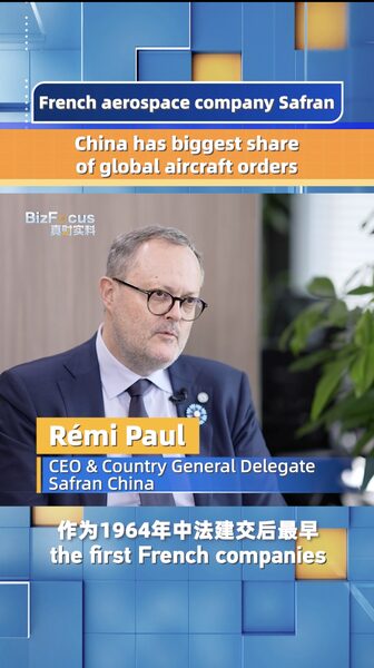 China_Poised_to_Lead_Global_Aircraft_Orders_with_8000_New_Planes_in_Next_20_Years_poster - Khabar Asia China Poised to Lead Global Aircraft Orders with 8,000 New Planes in Next 20 Years video poster