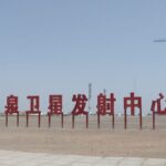 China Readies Shenzhou-18 Manned Mission After Successful Full Rehearsal video poster