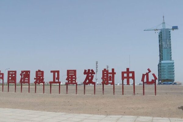 China Readies Shenzhou-18 Manned Mission After Successful Full Rehearsal video poster