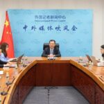 China Rejects U.S. Overcapacity Claims as 'False Narrative' Driven by Anxiety