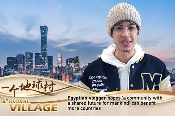 China Releases White Paper on Building a Global Community of Shared Future video poster