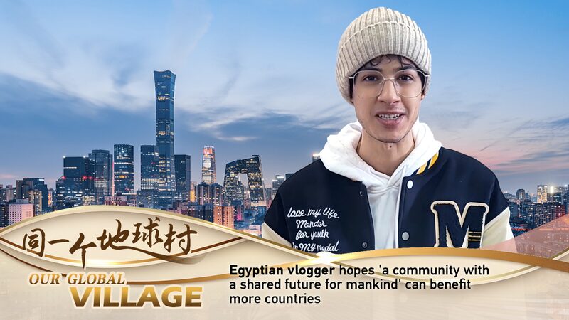 China_Releases_White_Paper_on_Building_a_Global_Community_of_Shared_Future_poster - Khabar Asia China Releases White Paper on Building a Global Community of Shared Future video poster