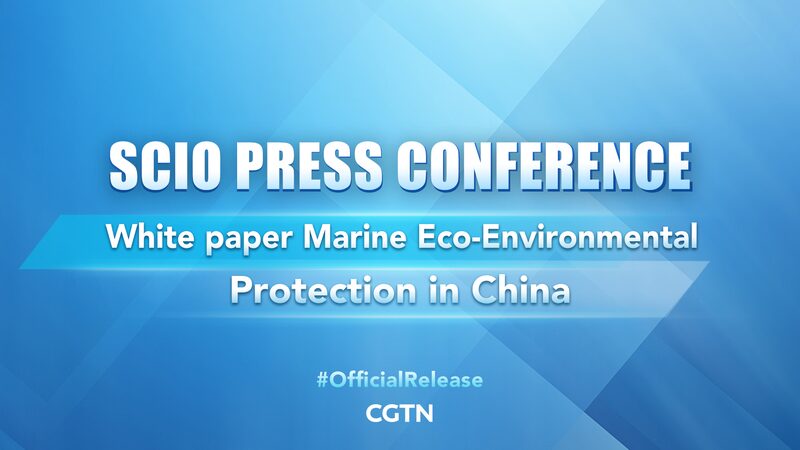 China_Releases_White_Paper_on_Marine_Eco_Environmental_Protection_at_SCIO_Press_Conference video poster