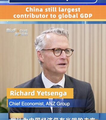 China Remains Largest Contributor to Global GDP Despite 4.9% Growth: ANZ Economist China_Remains_Largest_Contributor_to_Global_GDP_Despite_4_9__Growth__ANZ_Economist video poster
