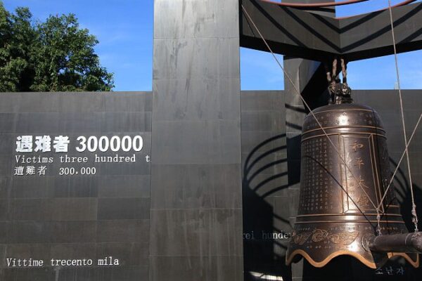 China Remembers Nanjing Massacre Victims on National Memorial Day China Remembers Nanjing Massacre Victims on National Memorial Day video poster