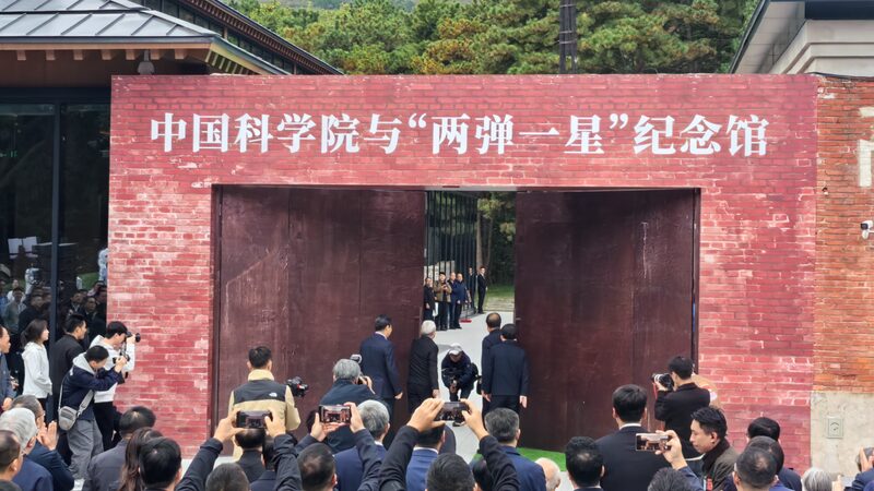 China_Reopens_Renovated_Museum_Celebrating__Two_Bombs__One_Satellite__Achievements - Khabar Asia China_Reopens_Renovated_Museum_Celebrating__Two_Bombs__One_Satellite__Achievements