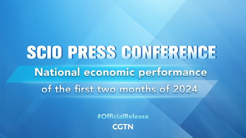 China Reviews Early 2024 Economic Performance at Key Press Conference video poster