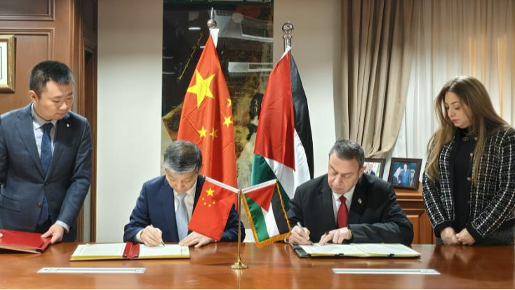 China_Sends_Emergency_Humanitarian_Aid_to_Gaza_through_Egypt - Khabar Asia China_Sends_Emergency_Humanitarian_Aid_to_Gaza_through_Egypt
