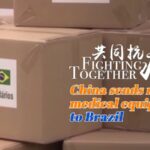 China Sends Vital Medical Equipment to Brazil Amid COVID-19 Surge video poster