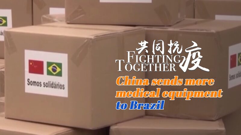 China_Sends_Vital_Medical_Equipment_to_Brazil_Amid_COVID-19_Surge_poster - Khabar Asia China Sends Vital Medical Equipment to Brazil Amid COVID-19 Surge video poster