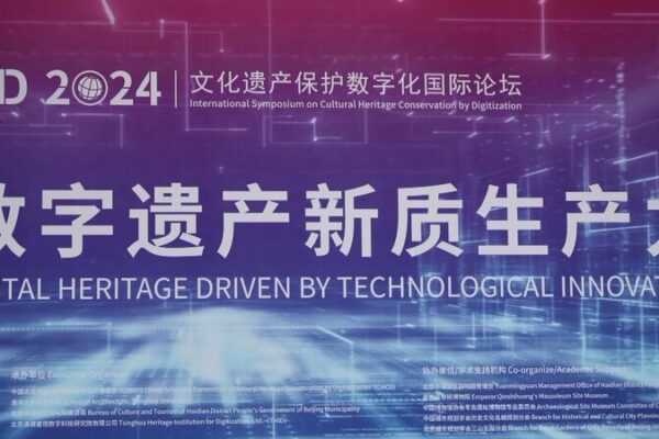 China Showcases Cultural Heritage and Modern Festivities in 2024 China_Showcases_Cultural_Heritage_and_Modern_Festivities_in_2024