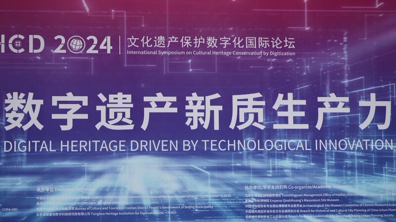 China_Showcases_Cultural_Heritage_and_Modern_Festivities_in_2024