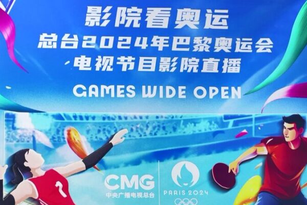 China_Showcases_Cultural_Highlights__Paris_2024_Screenings__Art_Exhibitions__and_Dance_Drama