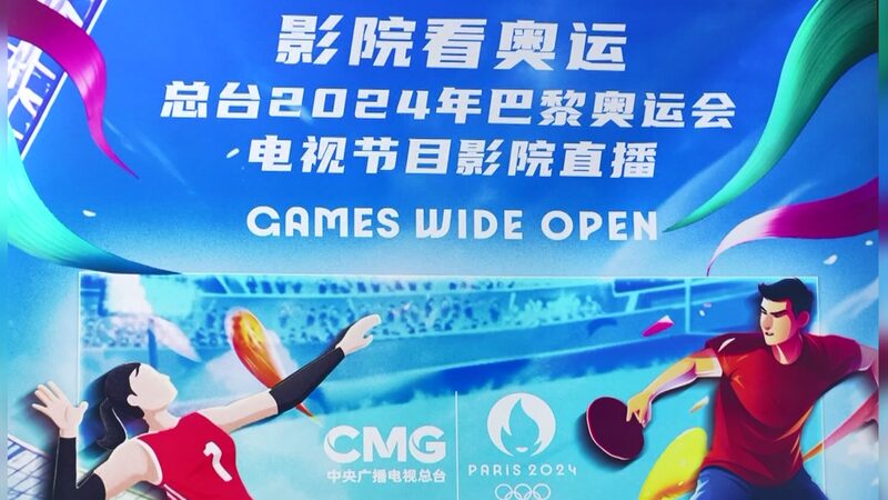 China_Showcases_Cultural_Highlights__Paris_2024_Screenings__Art_Exhibitions__and_Dance_Drama - Khabar Asia China_Showcases_Cultural_Highlights__Paris_2024_Screenings__Art_Exhibitions__and_Dance_Drama