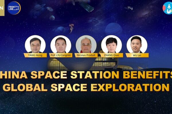 China Showcases Tiangong Space Station at IAC 2023, Inviting Global Collaboration video poster