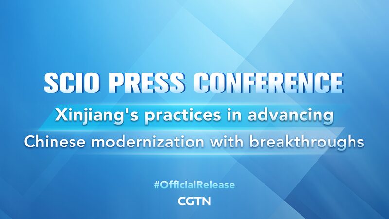 China Showcases Xinjiang's High-Quality Development at Press Conference video poster