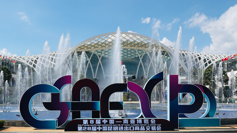 China_South_Asia_Expo_Closes_with__112_Million_in_Trade_Deals - Khabar Asia China_South_Asia_Expo_Closes_with__112_Million_in_Trade_Deals