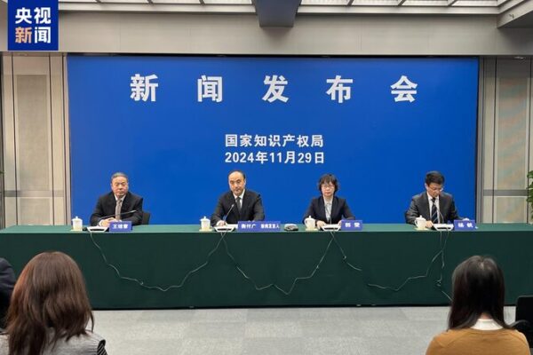 China Strengthens IP Protection for Foreign Enterprises China_Strengthens_IP_Protection_for_Foreign_Enterprises